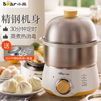 Gấu nồi nhà tự động tắt nguồn hai lớp Mini hấp trứng đa năng Máy nấu ăn sáng - Nồi trứng ca điện đa năng