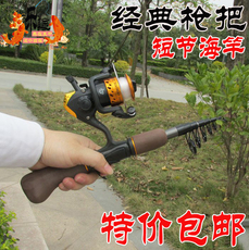 удочка Mini gun and a short