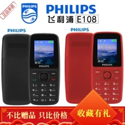 Philips Philips E108 nút người già máy thẳng mini điện thoại di động cũ thẻ kép ở chế độ chờ dài - Điện thoại di động