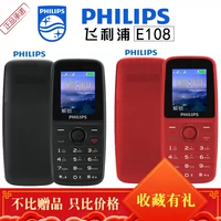 Philips Philips E108 nút người già máy thẳng mini điện thoại di động cũ thẻ kép ở chế độ chờ dài - Điện thoại di động điện thoại oppo a53