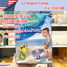 Лара штаны 美国原装帮宝适pampers婴儿游泳裤防水纸尿裤拉拉裤 s码/m号/l码