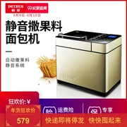Petrus Bai Cui PE9600 máy bánh mì gia đình tự động thông minh rắc trái cây câm đôi đa chức năng
