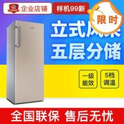 tủ đông alaska 100l Ronshen Rongsheng BD-170KE lớp ngăn kéo tủ đông dọc tủ đông tủ lạnh 170 lít nguyên mẫu 99 mới - Tủ đông giá tủ đông sanaky 400l