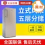 Ronshen Rongsheng BD-170KE lớp ngăn kéo tủ đông dọc tủ đông tủ lạnh 170 lít nguyên mẫu 99 mới - Tủ đông tủ trữ đông