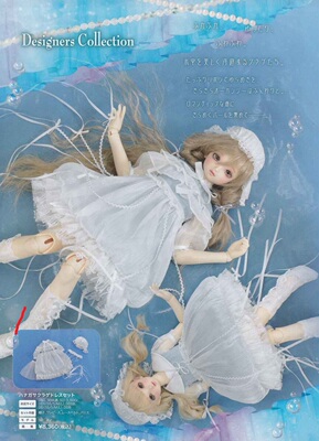 taobao agent Htdp Kyoto 18 White Site Set Old V DP Volks Accessories BJD