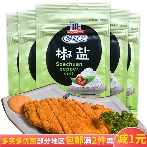 Flameli Pepper 20G*5 Упаковка дома жареные ребра