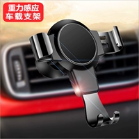 xe chuyển hướng ánh sáng kim loại stent S vinh quang Wuling Hongguang treo thẻ cách nhỏ Changan sao 2 thế hệ S460 - Phụ kiện điện thoại trong ô tô giá đỡ điện thoại trên xe hơi