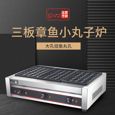 Рыбопечь 王子西厨eh-867三板电热 鱼丸机 鱼丸炉 樱桃小丸子机 章鱼丸子机