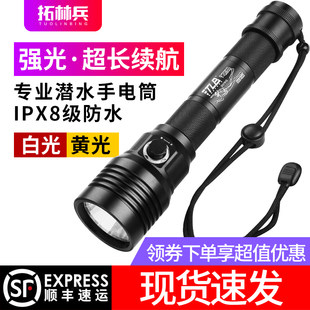 Tuolinbing strong light flashlight underwater professional diving equipment camping adventure outdoor travel home night fishing night diving