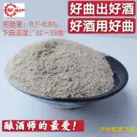 Luzhou Shengci Medicine Традиционная чистая ароматная высокая высокая винная рис рис сорго кукуруза Jiuqin 5 кг белая белая сумка
