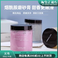 Cheng Ten Anns Shop Verbena Linn Scrub Full Body Cleaning Kem dưỡng ẩm Skin Sea Salt Ice Groape gel tẩy tế bào chết body