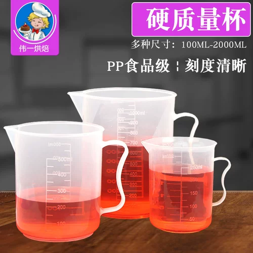 Пластиковая прозрачная измерительная кружка, термометр со шкалой, чай с молоком для домашнего использования, увеличенная толщина