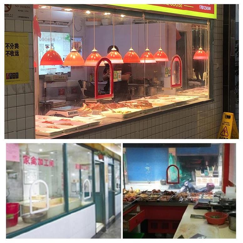 熟食店窗口卤菜店玻璃小门洞单位孰食游乐场取药买卖
