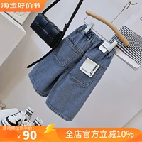 Летние мягкие джинсовые штаны, детская одежда, в корейском стиле, в западном стиле