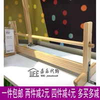 [宜家家居 莫拉画具储存件儿童学习绘画纸卷架 国内代购]
