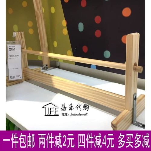 Ikea mora рисовать детали хранения детей учатся рисовать бумажные булочки домашние покупки