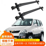 Áp dụng cho Zhongtai 2008 đặc biệt xe giá hành lý giá nóc xe đạp thanh ngang giá xe tải thanh bar rack - Roof Rack