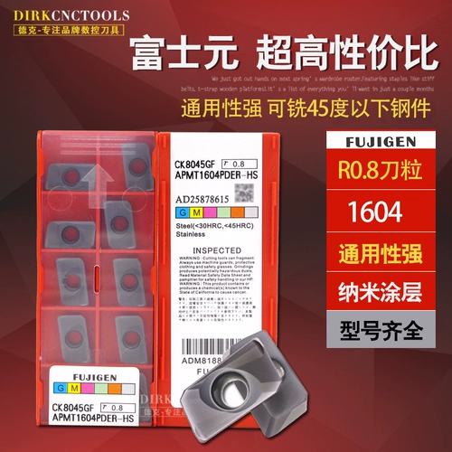 Цифровая мельница Foximin Digital Control Shin 1604 Milling Cutter APMT1604PDER HS CK8045GF R08