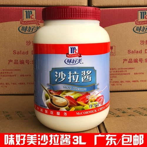 1 бутылка кантонского 包 1 1 东 1 соус салат -соус схватывает бисквит из булочка вода салат салат овощ