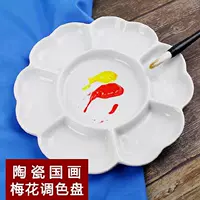 Mực lớn bảng màu bảng màu bảng màu thư pháp bột màu đồ dùng cá tính món ăn Tranh Trung Quốc đồ dùng học sinh - Vẽ nhà cung cấp