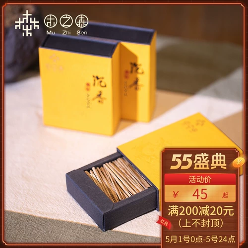 Вьетнам Nuzhuang Agarwood Shri Smoke Smoke Smoke Smoke Skillet