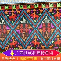 Этническая ткань для детского сада, школьный макет, украшение, этнический стиль