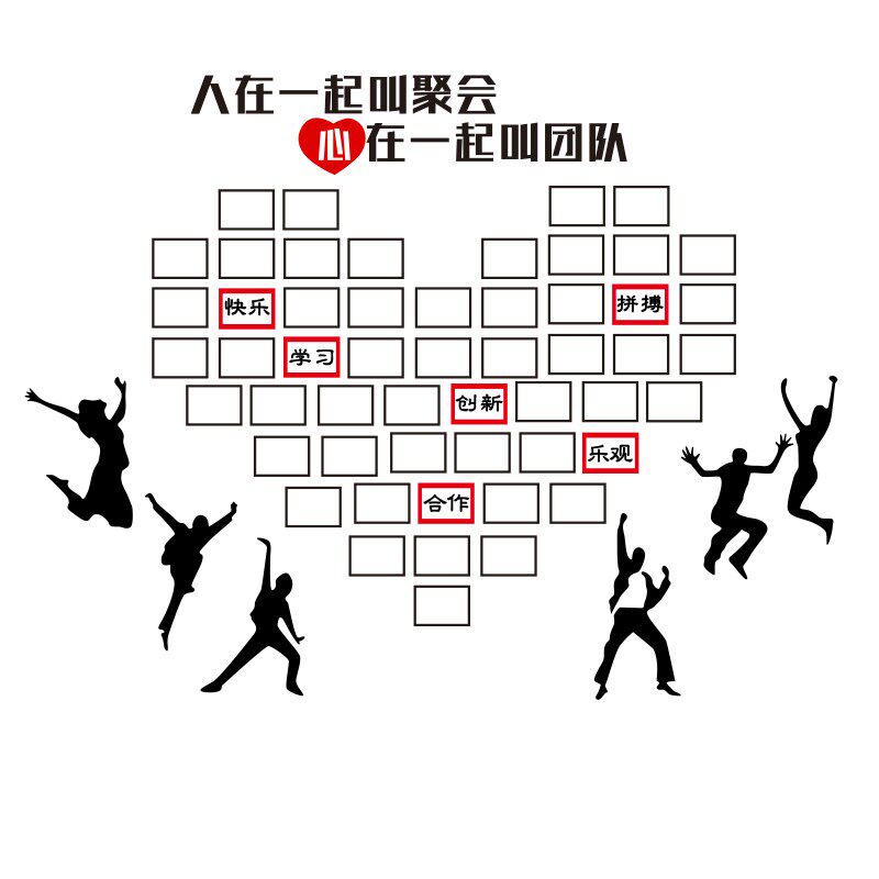 团队风采展示文化墙企业公司标语文字办公室装饰亚克力3d励志墙