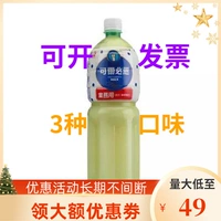 思 ️ China Taiwan Cornezoton ферментированное молоко 5 раз концентрированное фруктовое сок 1,5 л лактоиновые бактерии напитки