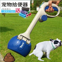 Собака для пикапа туалеты домашние животные из дерьма лопата L Лабради Тедди пикап Используйте продукты для мусора