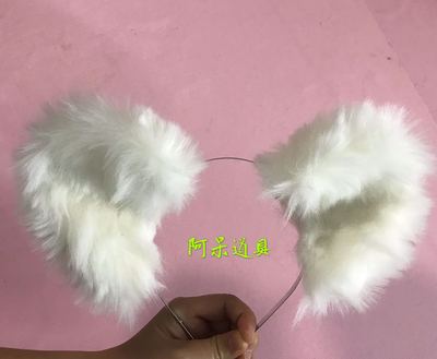 taobao agent White plush props, cosplay