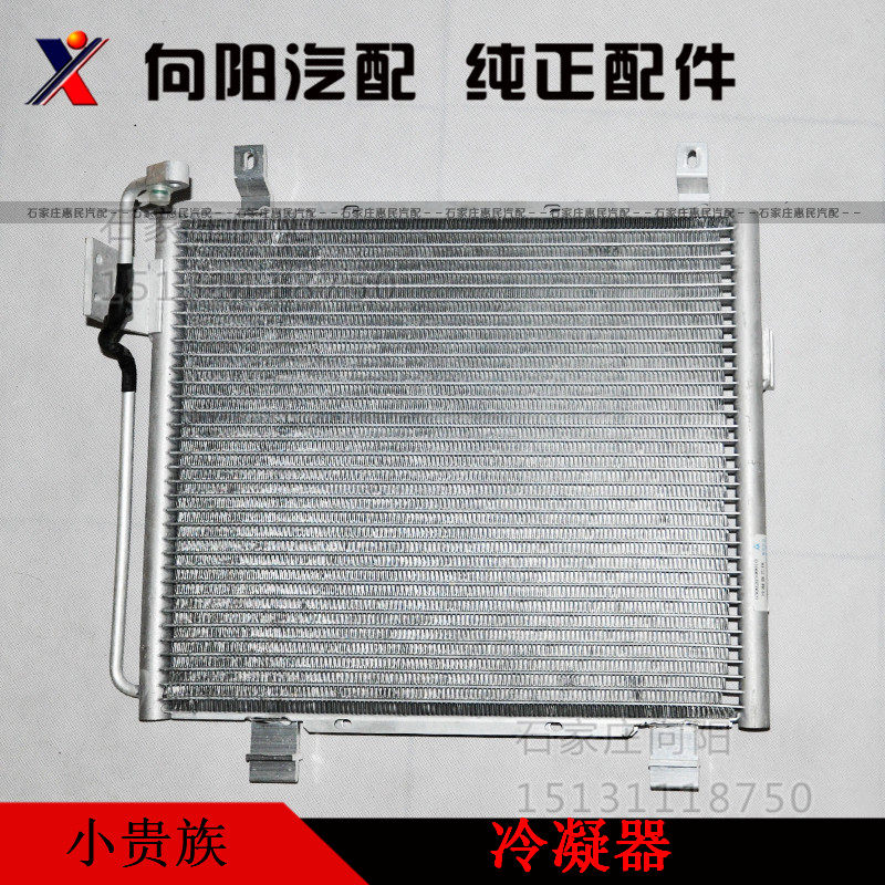 Купить Бициклическая автомобиль монтаж бициклическая красная звезда ...