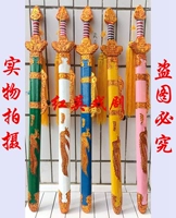 Драма и оперная деревянная меч пекин