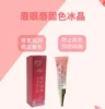 Товары от 哈尼纹绣Honey 唯一店铺