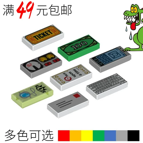 LEGO LEGO 3069 30070 1x2 Печатная печать.