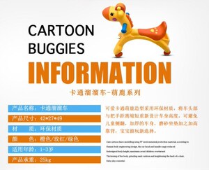 扭车防侧翻者双脚轮子儿童扭滑行车宝宝车初学滑步车男孩爬爬车