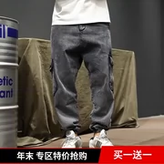 Macheda mùa thu Nhật Bản xu hướng giặt quần jean thanh niên lỏng lẻo quần yếm nam