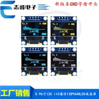 0,96 -зонтальный OLED LCD -экранный модуль 12864 SPI Blue Yellow White STM32/51/обычный