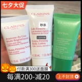 Clarins, маска для лица, крем для шеи, крем для тела, (в наличии на складе), Южная Корея, 15 мл, 30 мл
