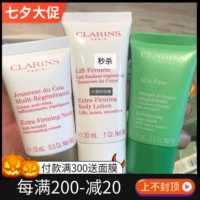 Clarins, маска для лица, крем для шеи, крем для тела, (в наличии на складе), Южная Корея, 15 мл, 30 мл