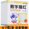 Товары от 小宝宝豆丁