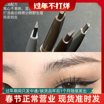 taobao agent AKF Classic triangular waterproof eyebrow pencil, long-term effect, no smudge