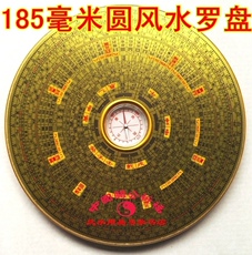 Китайский компас 包邮18厘米专业风水罗盘 7寸传统圆形仿铜风水罗盘 送罗盘书
