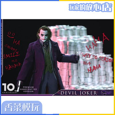 taobao agent BLACK TOYS BT101 1/6 Clown Set purple coat money pile scene spot