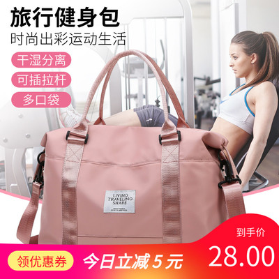taobao agent Capacious shoulder bag for fitness wet and dry separation, sports one-shoulder bag for yoga