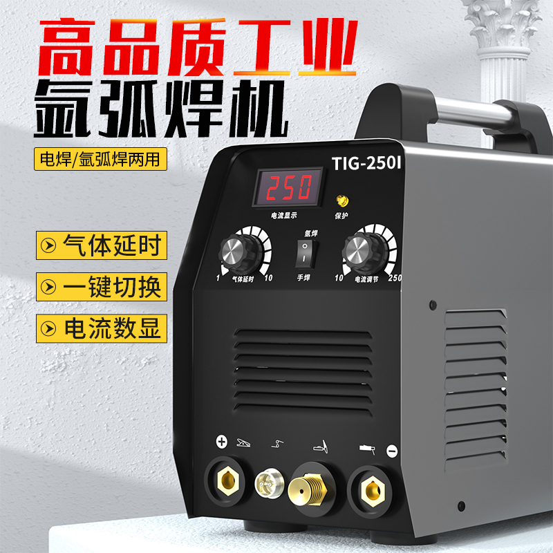 Máy hàn hồ quang argon nhỏ 220v380v thép không gỉ cấp công nghiệp máy hàn biến tần khí kép toàn bộ máy hàn đa năng cả ngày máy hàn tig mini hàn tig không dùng khí