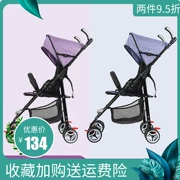 Xe đẩy em bé siêu nhẹ có thể ngồi ngả cho bé cầm ô trẻ em đơn giản gấp xe đẩy nhỏ mùa hè - Xe đẩy / Đi bộ
