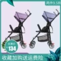Xe đẩy em bé siêu nhẹ có thể ngồi ngả cho bé cầm ô trẻ em đơn giản gấp xe đẩy nhỏ mùa hè - Xe đẩy / Đi bộ xe đẩy trẻ con