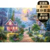 Товары от maroro_chan