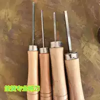 14 Spring Fang Sheng 17 Shengsheng Shengsheng Нож для инструментов