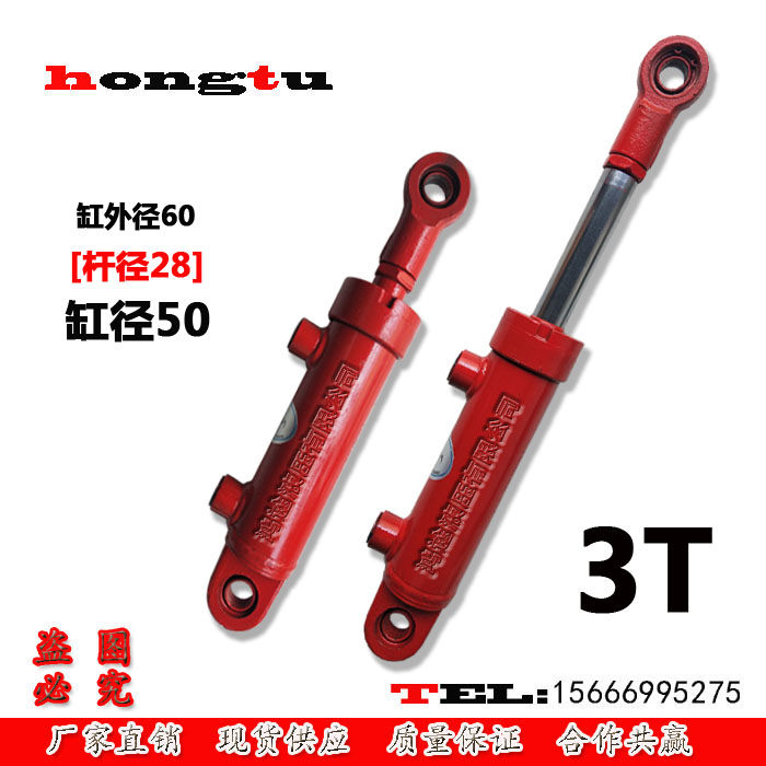 Nhà máy tùy chỉnh 
            bán hàng trực tiếp 50 xi lanh nhỏ xi lanh thủy lực hai chiều xi lanh thủy lực tác động kép hàng đầu xi lanh thủy lực có thể được tùy chỉnh bán xi lanh thủy lực cũ xilanh thủy lực 15 tấn